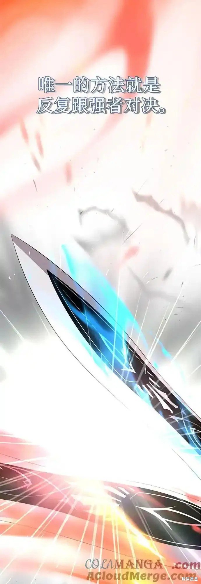 第2季 第13话