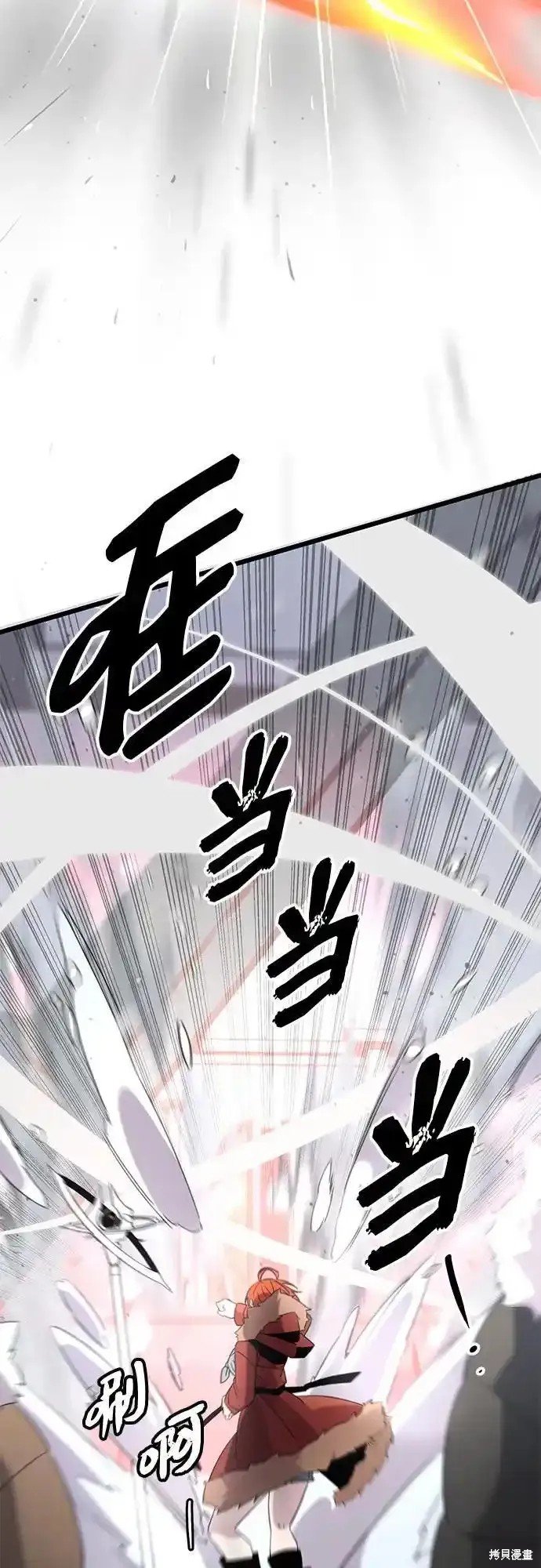 第2季 第13话