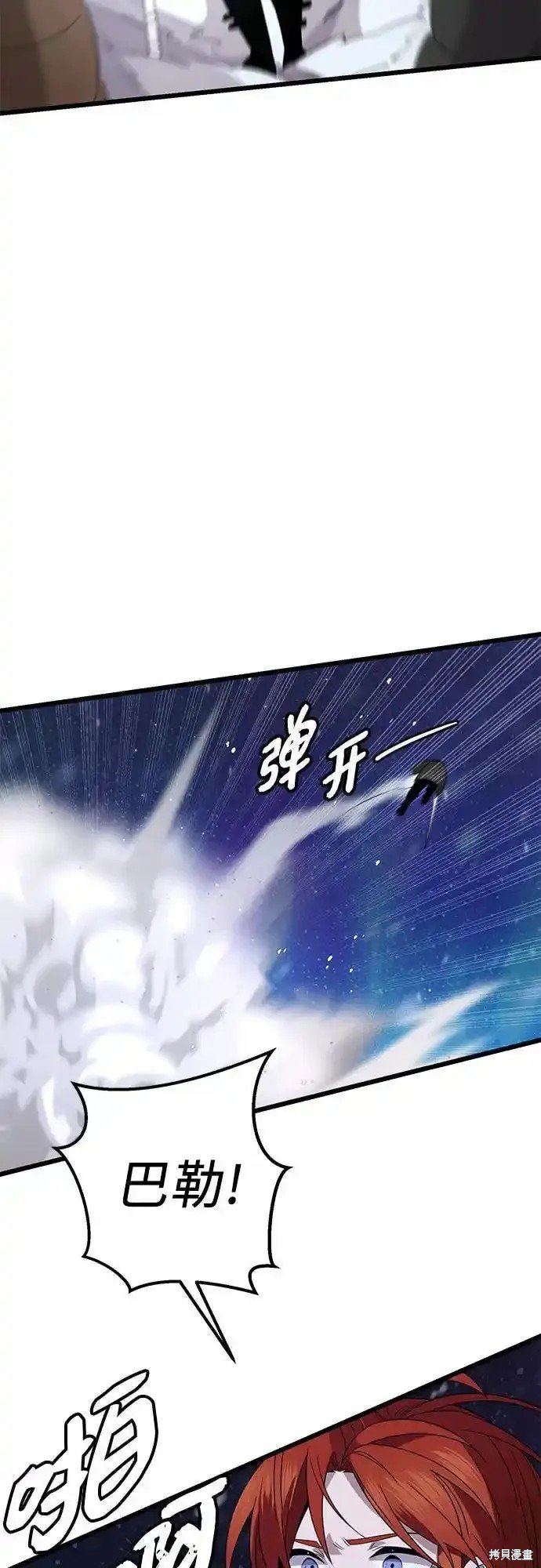 第2季 第13话