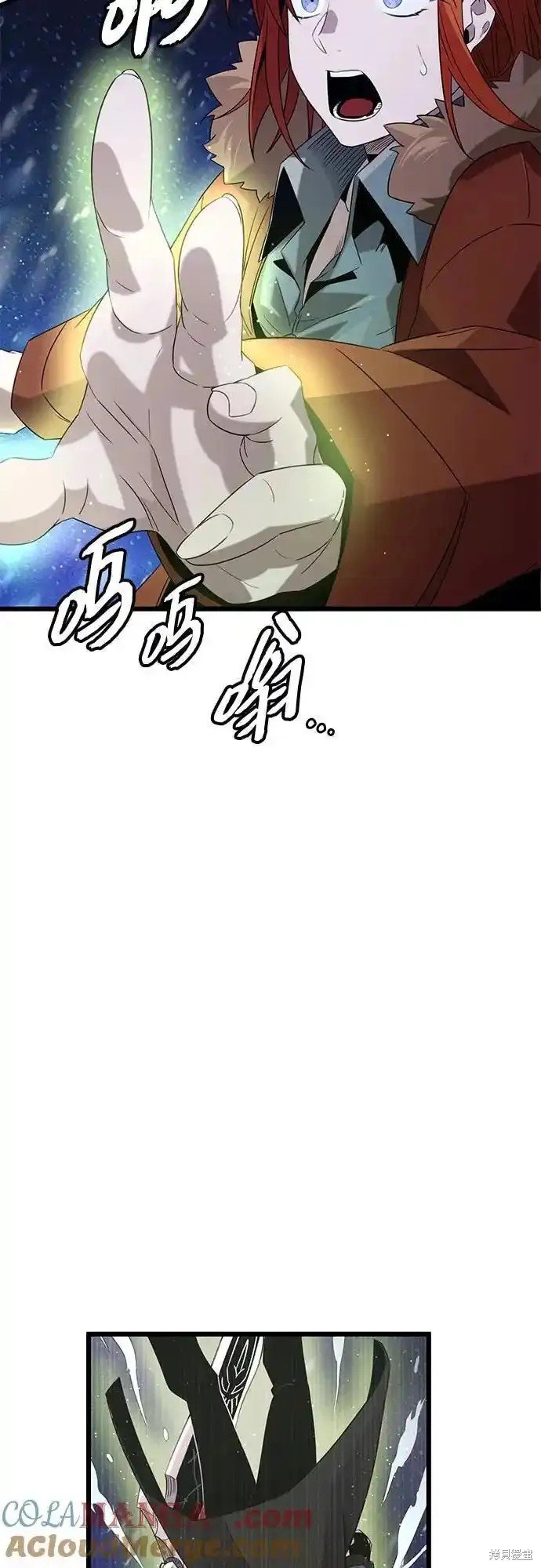 第2季 第13话