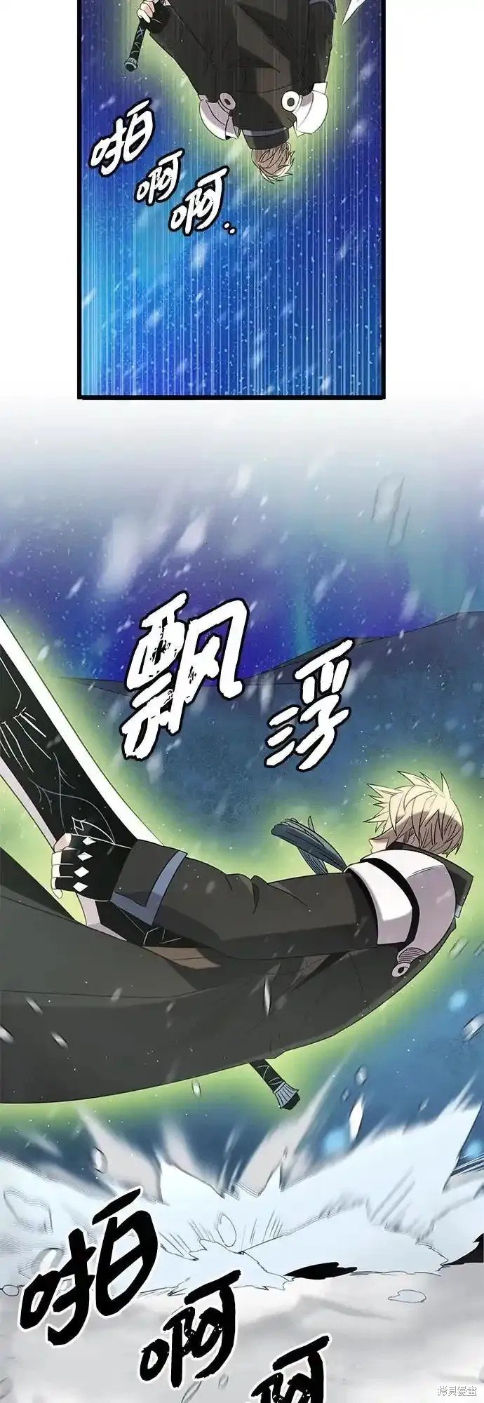 第2季 第13话