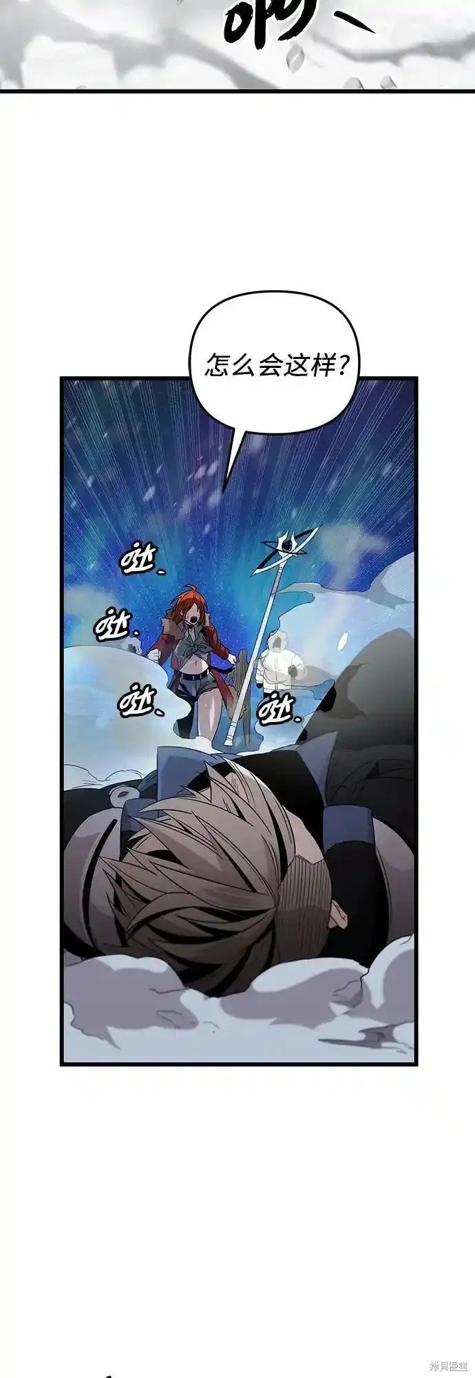 第2季 第13话