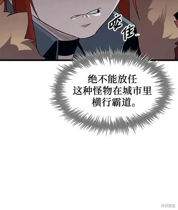 第2季 第13话