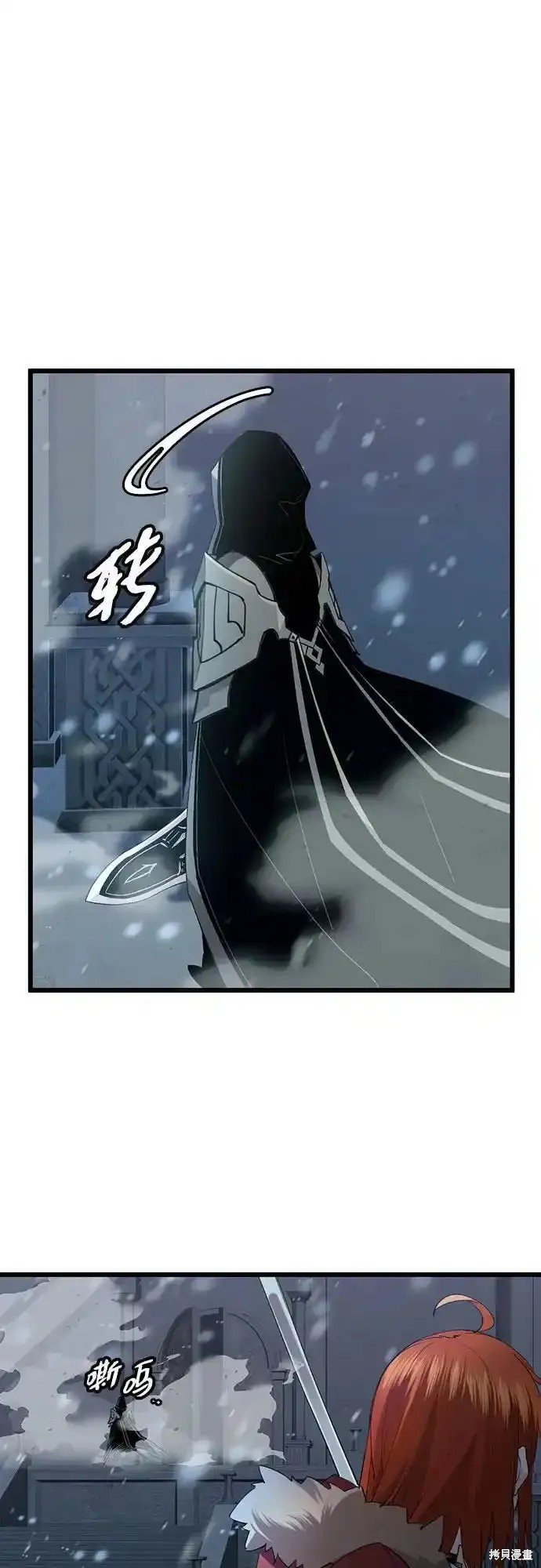 第2季 第13话