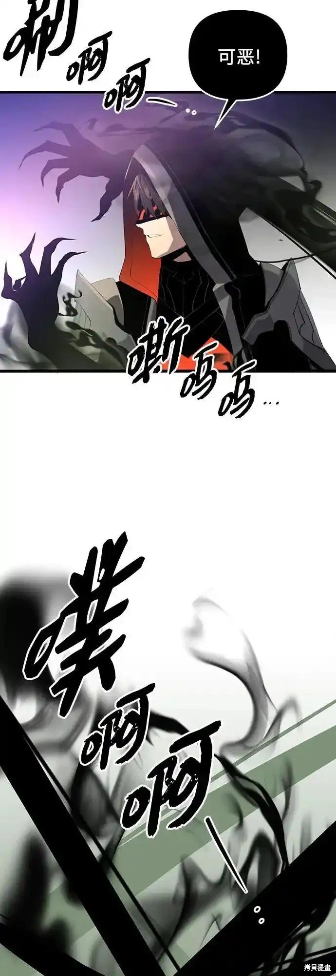 第2季 第13话