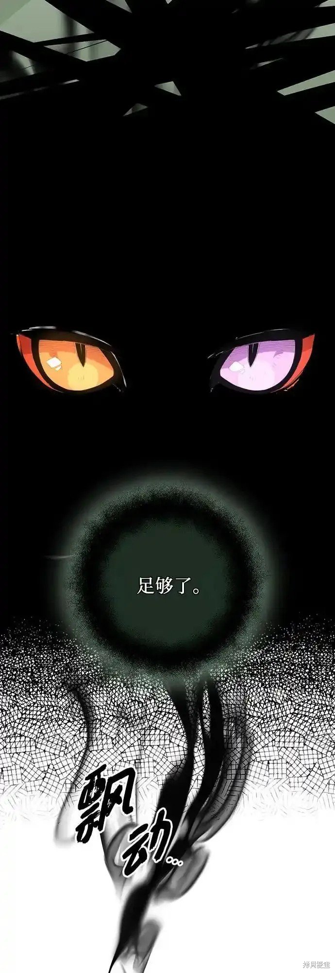 第2季 第13话