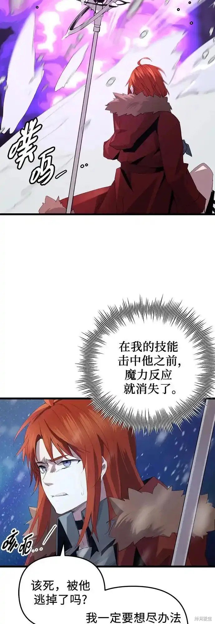 第2季 第13话