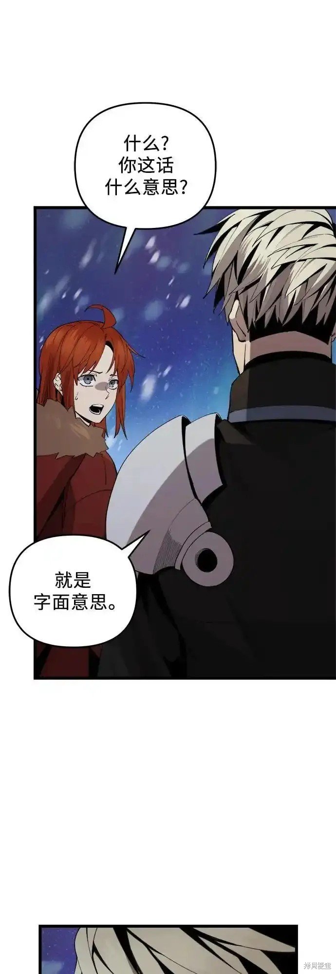 第2季 第13话