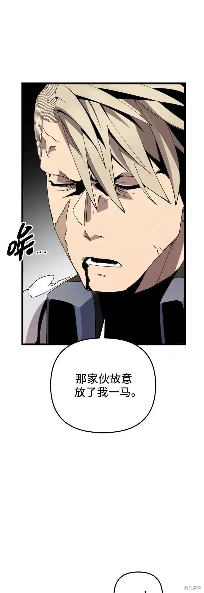 第2季 第13话