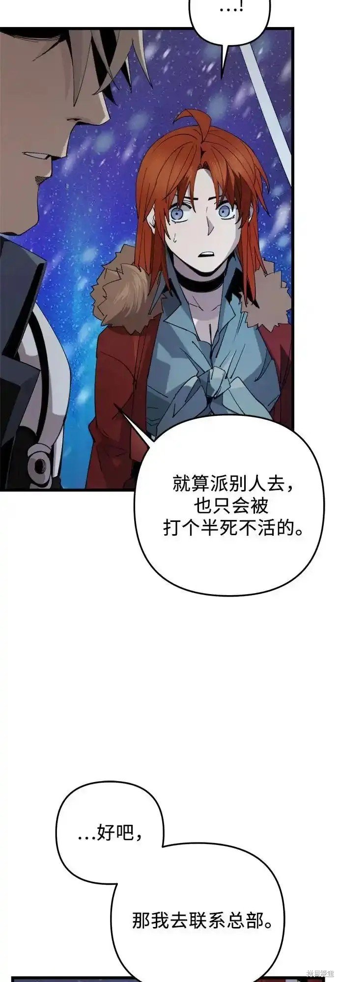 第2季 第13话
