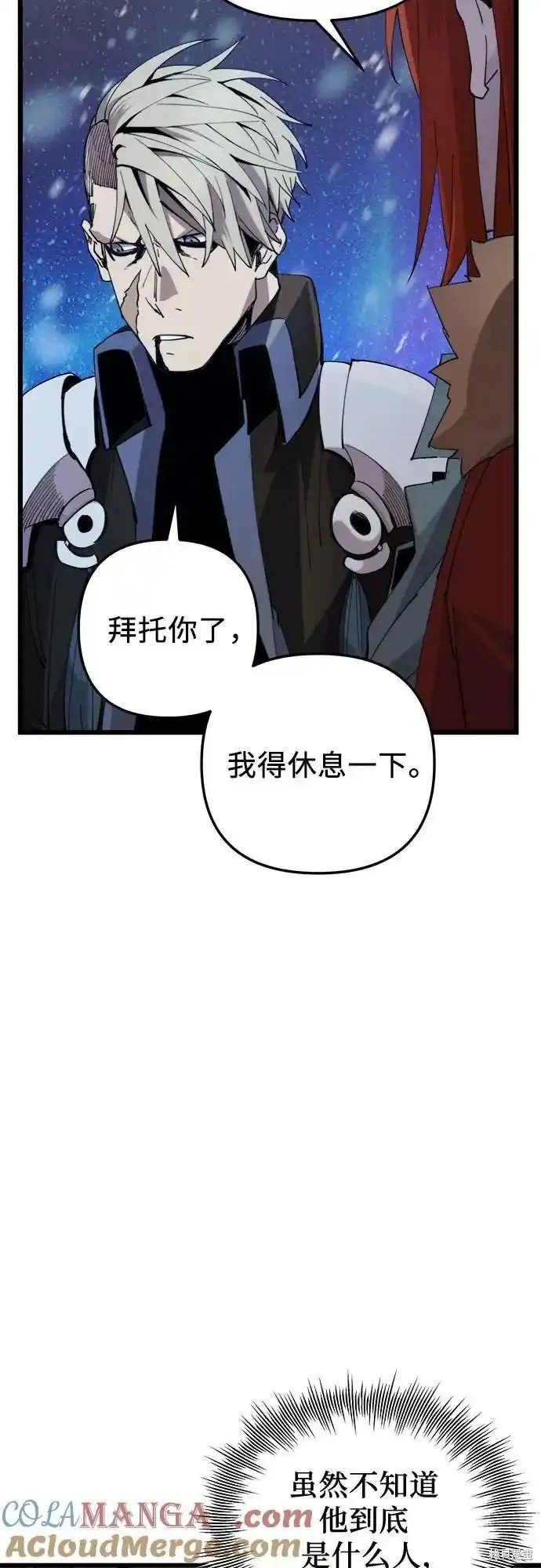 第2季 第13话
