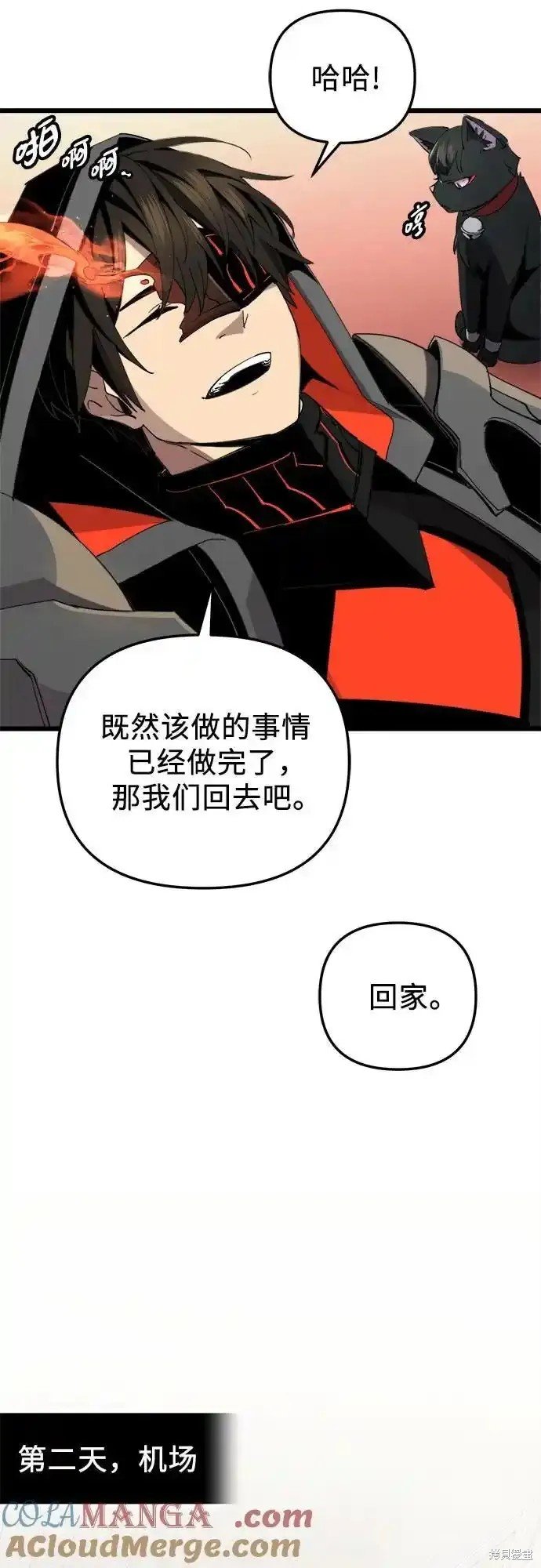第2季 第13话
