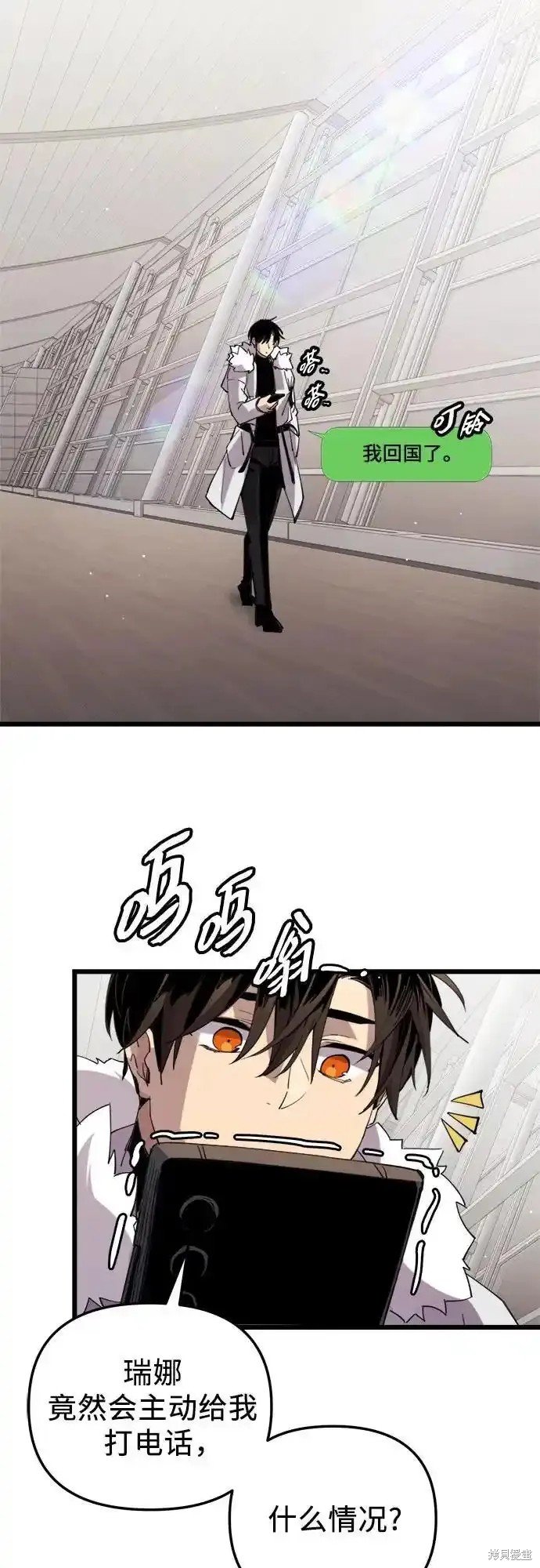 第2季 第13话