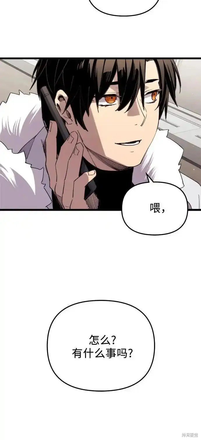 第2季 第13话