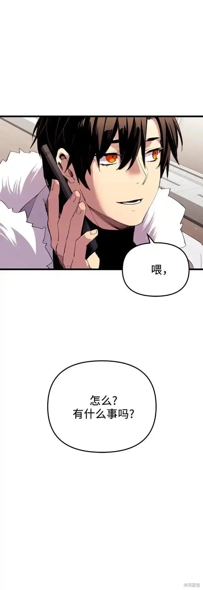 第2季 第14话