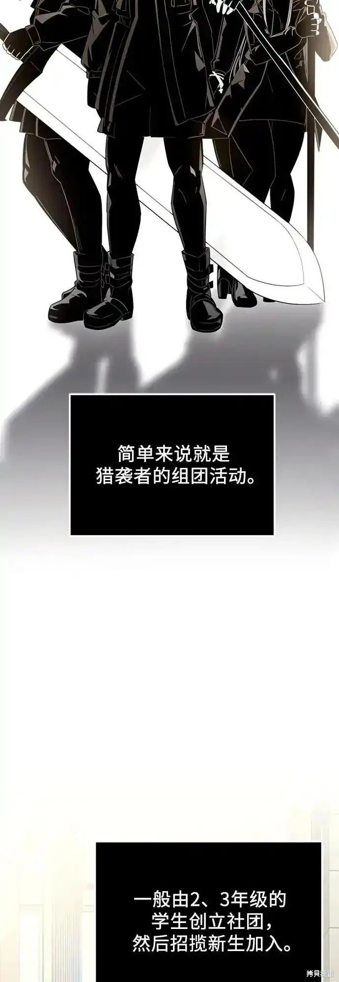 第2季 第14话