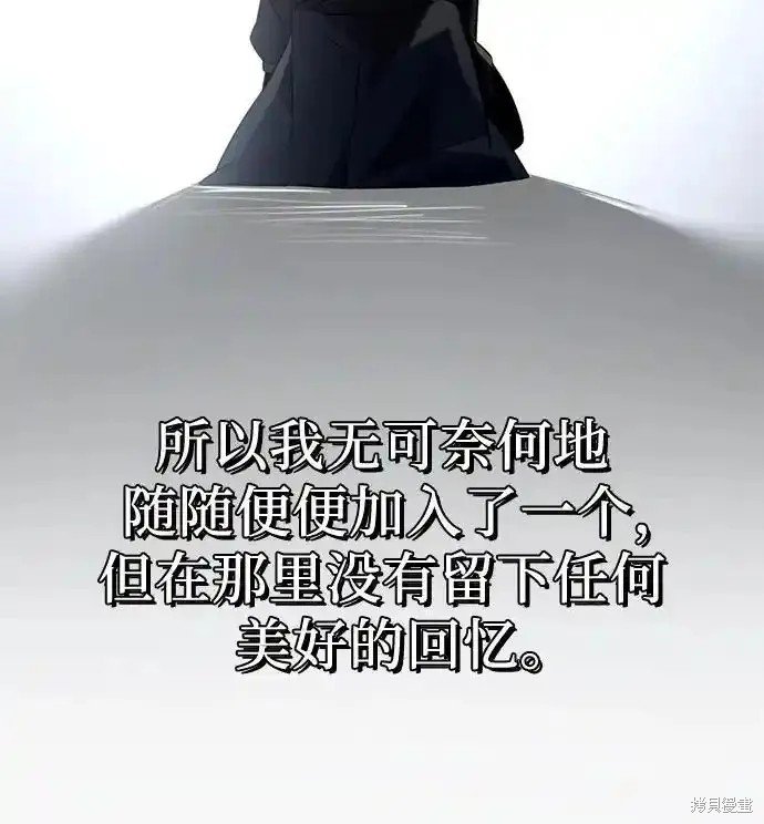 第2季 第14话