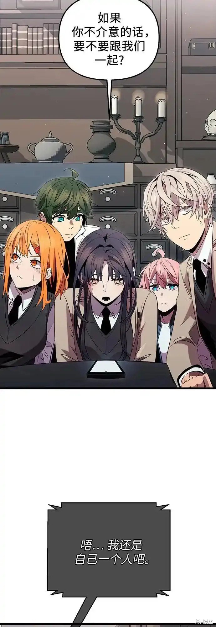 第2季 第14话