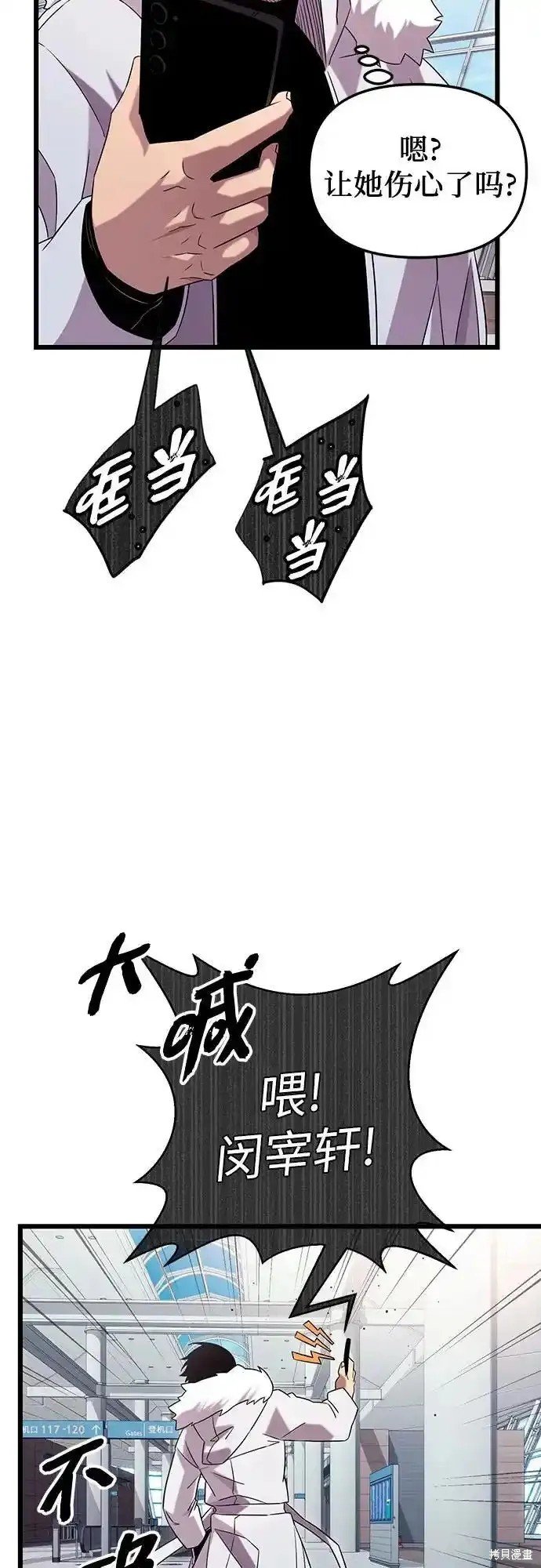 第2季 第14话