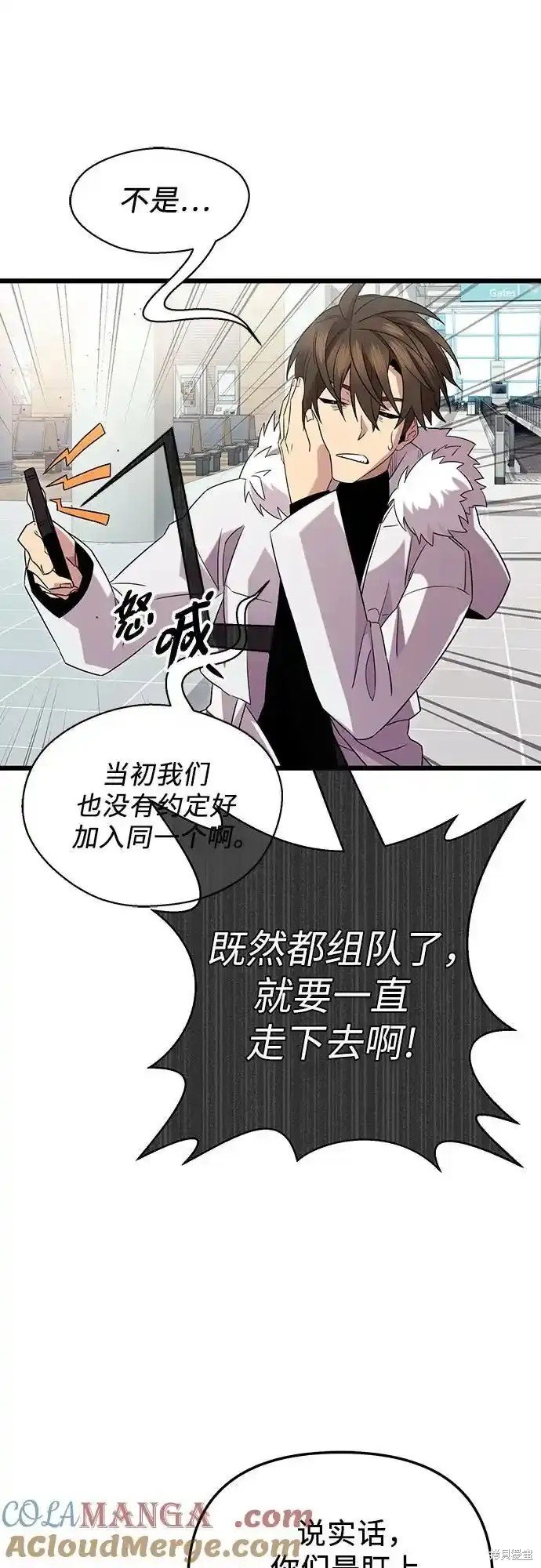 第2季 第14话