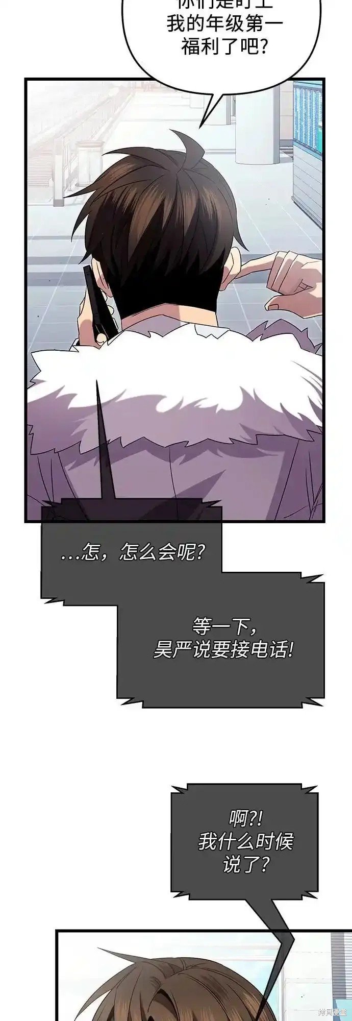 第2季 第14话