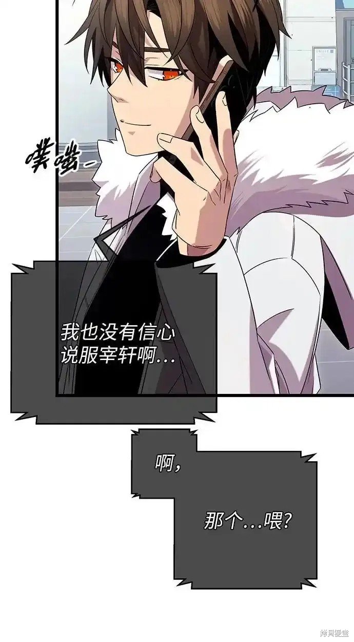 第2季 第14话