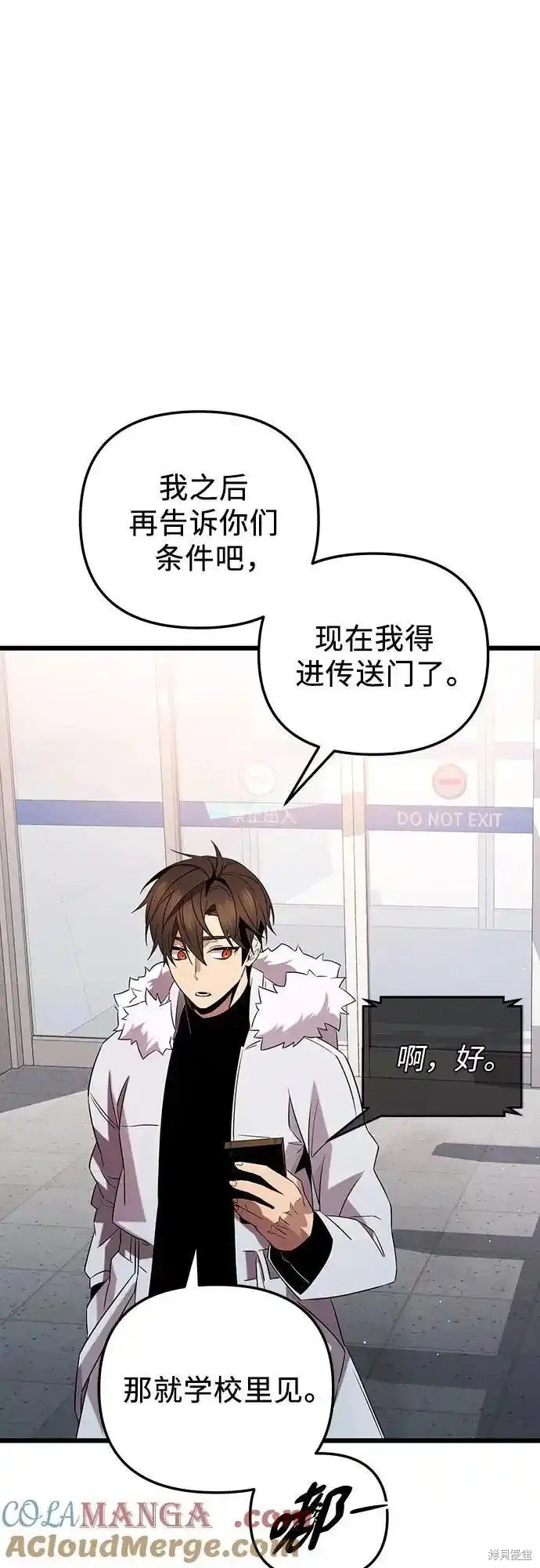 第2季 第14话