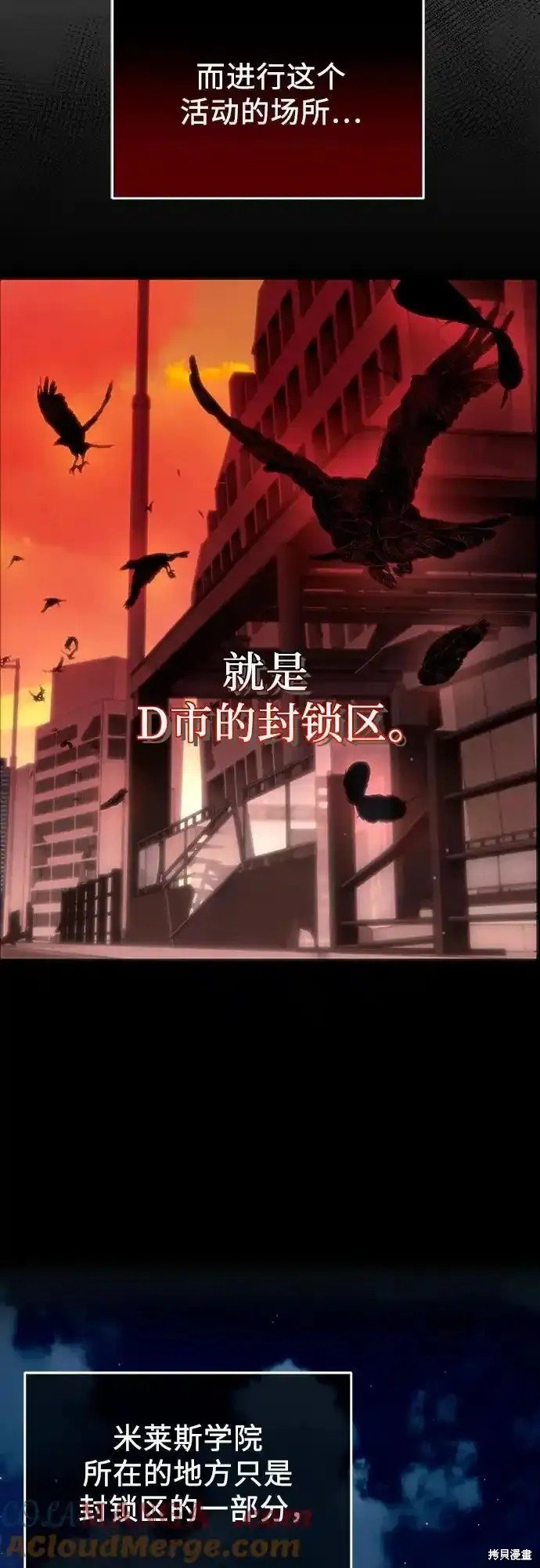 第2季 第14话