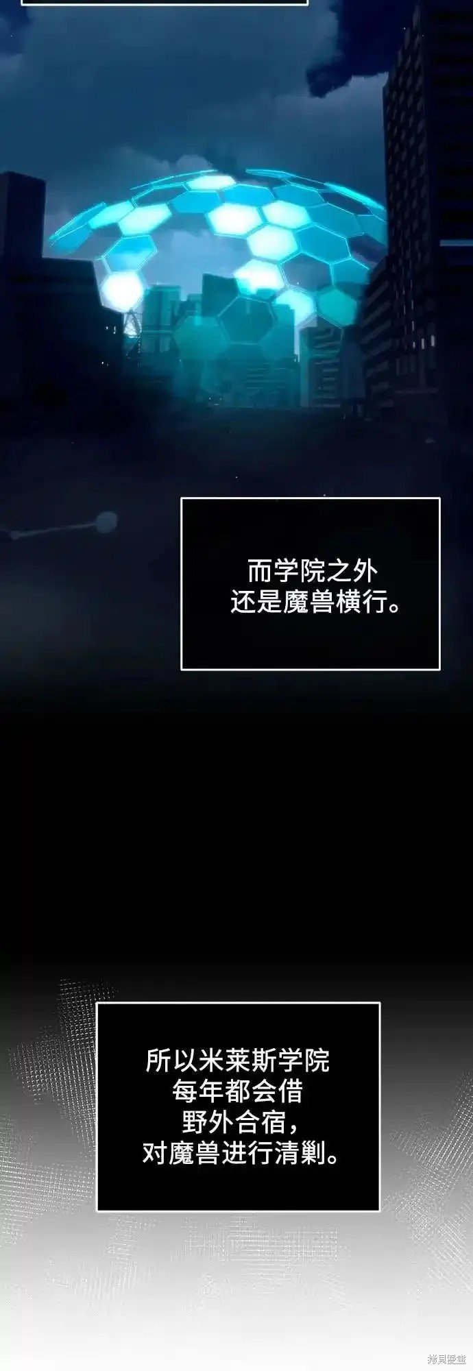第2季 第14话
