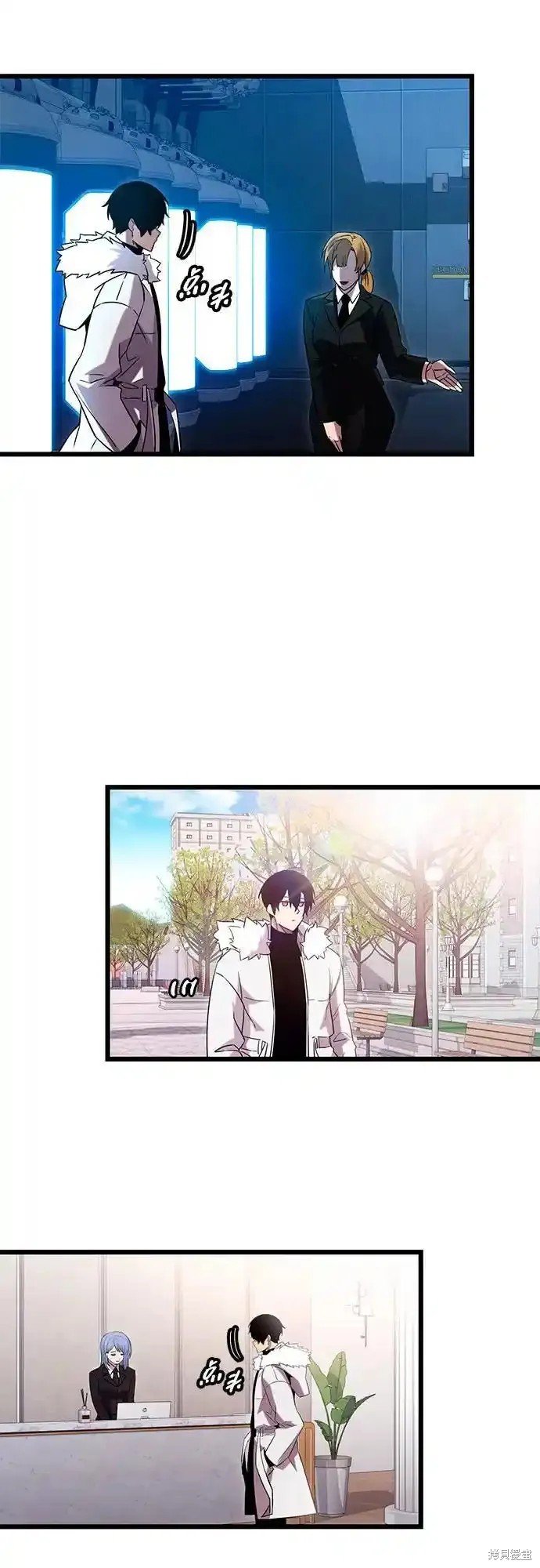 第2季 第14话