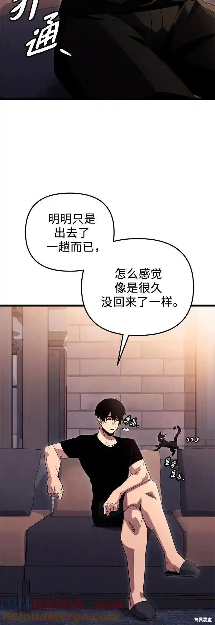 第2季 第14话