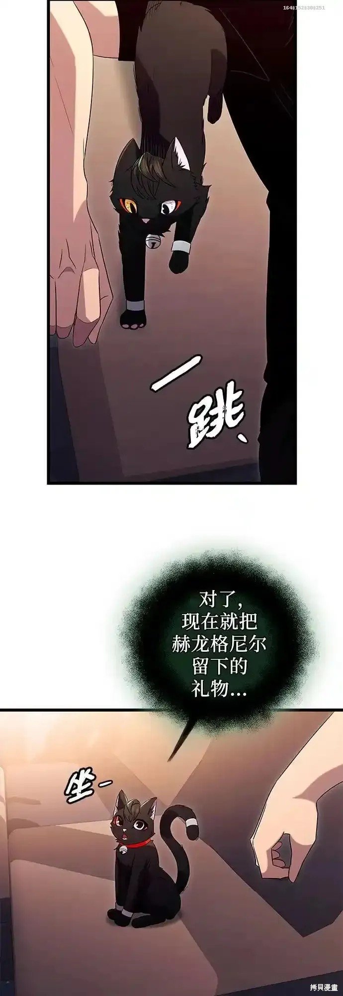 第2季 第14话