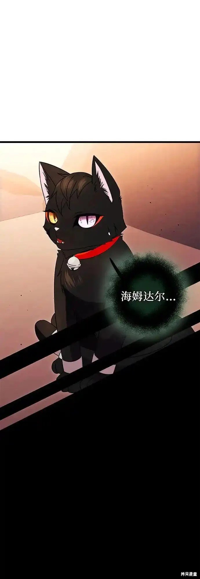第2季 第14话