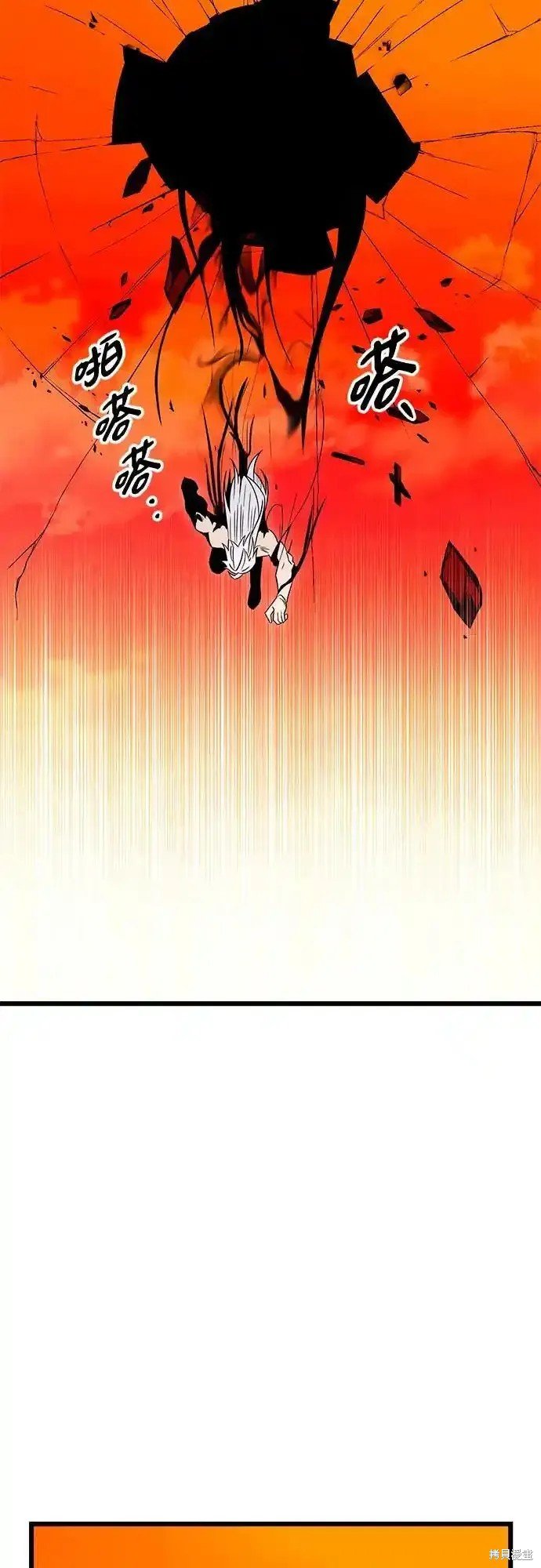 第2季 第14话