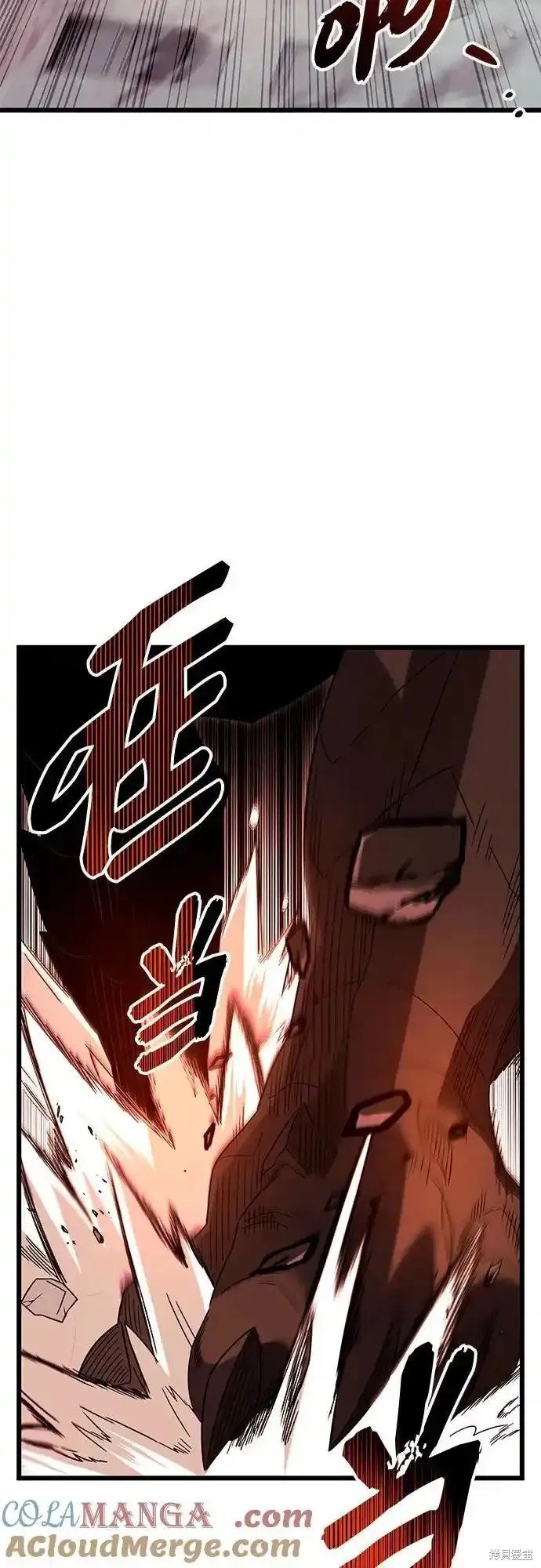 第2季 第14话
