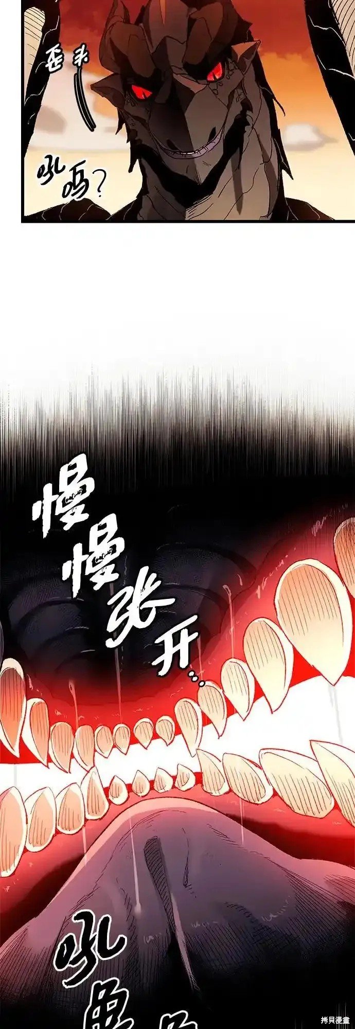 第2季 第14话