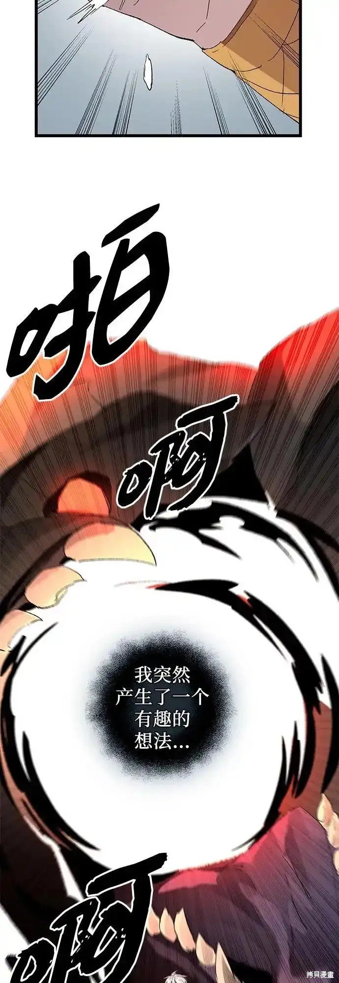 第2季 第14话