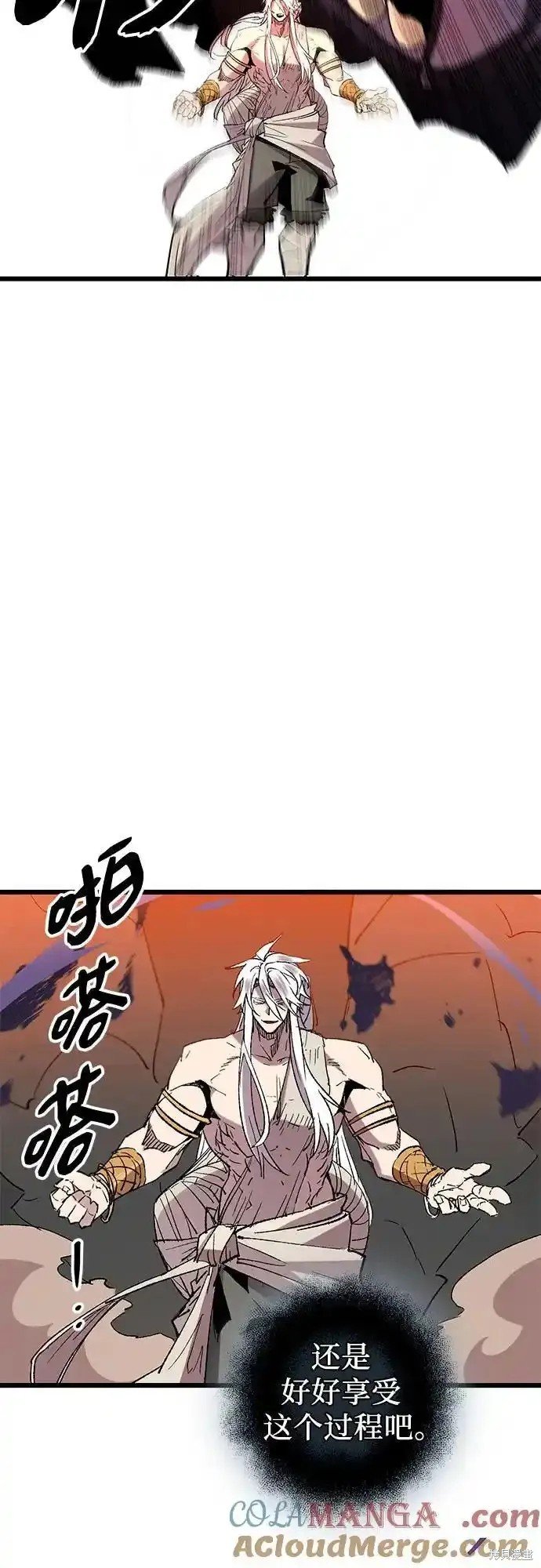 第2季 第14话