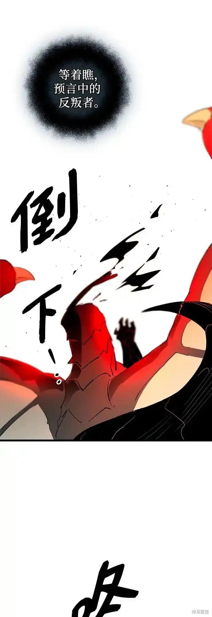第2季 第14话