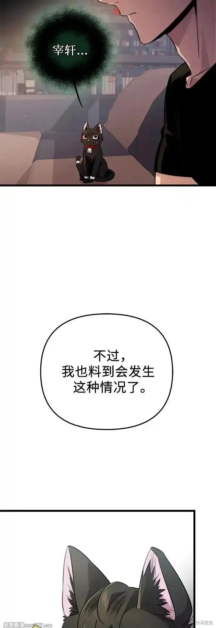 第2季 第15话