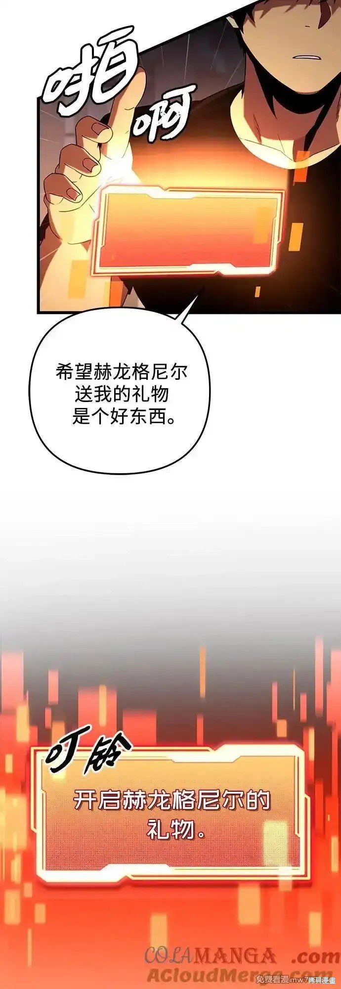 第2季 第15话