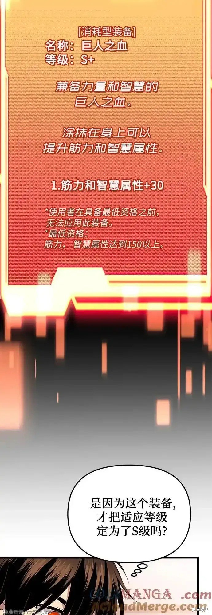 第2季 第15话
