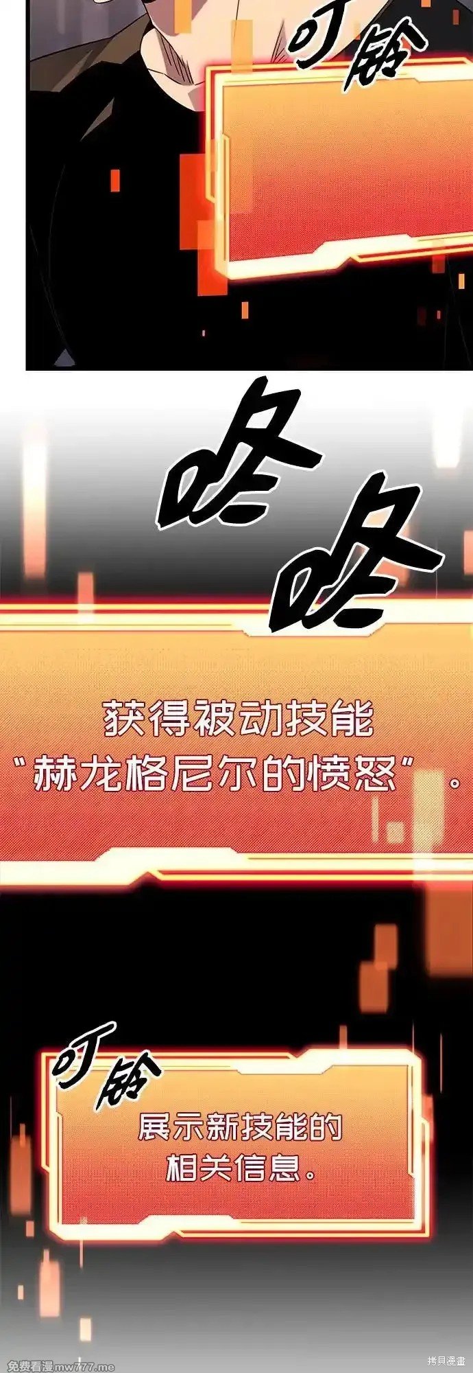 第2季 第15话