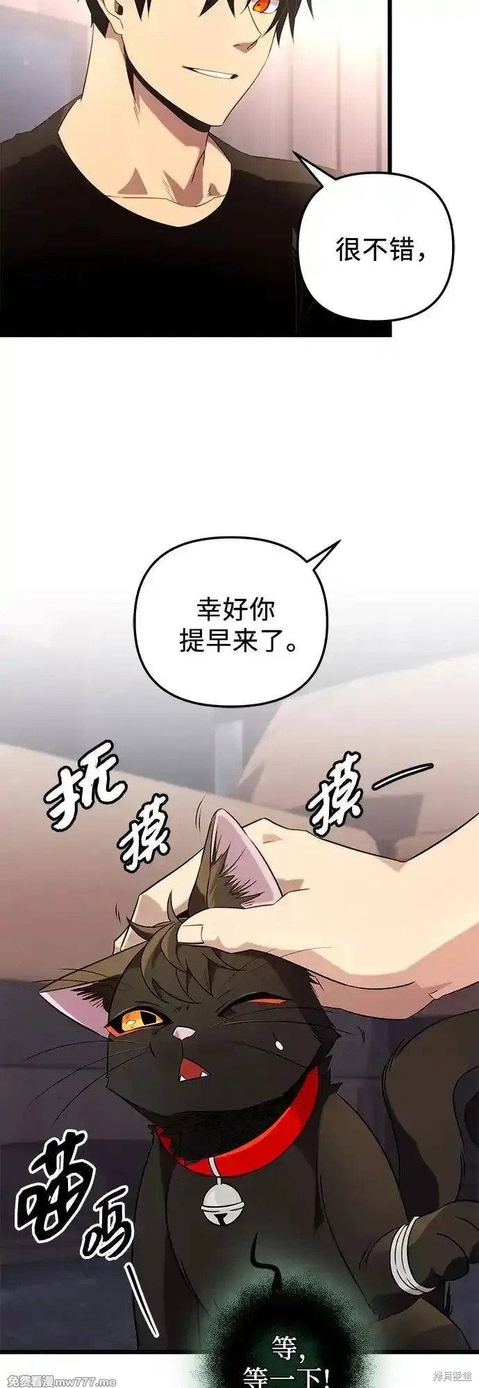 第2季 第15话