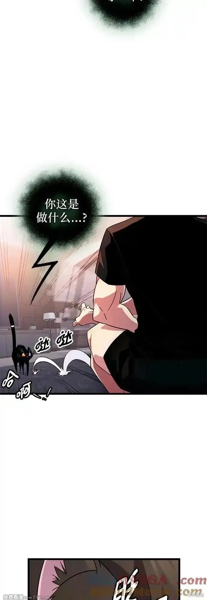 第2季 第15话