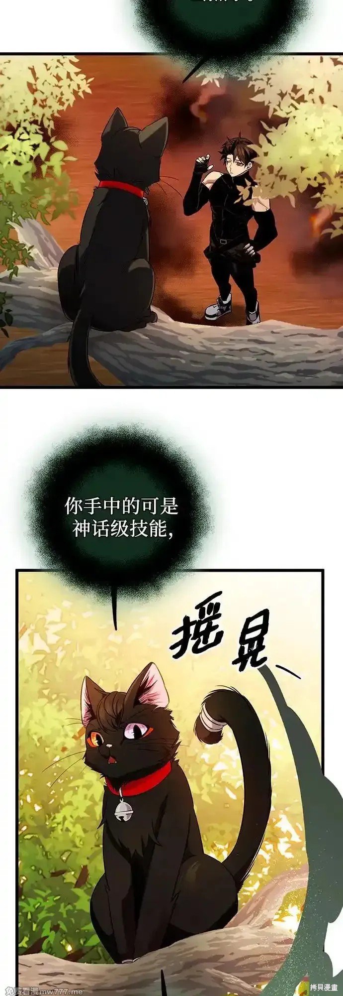 第2季 第15话