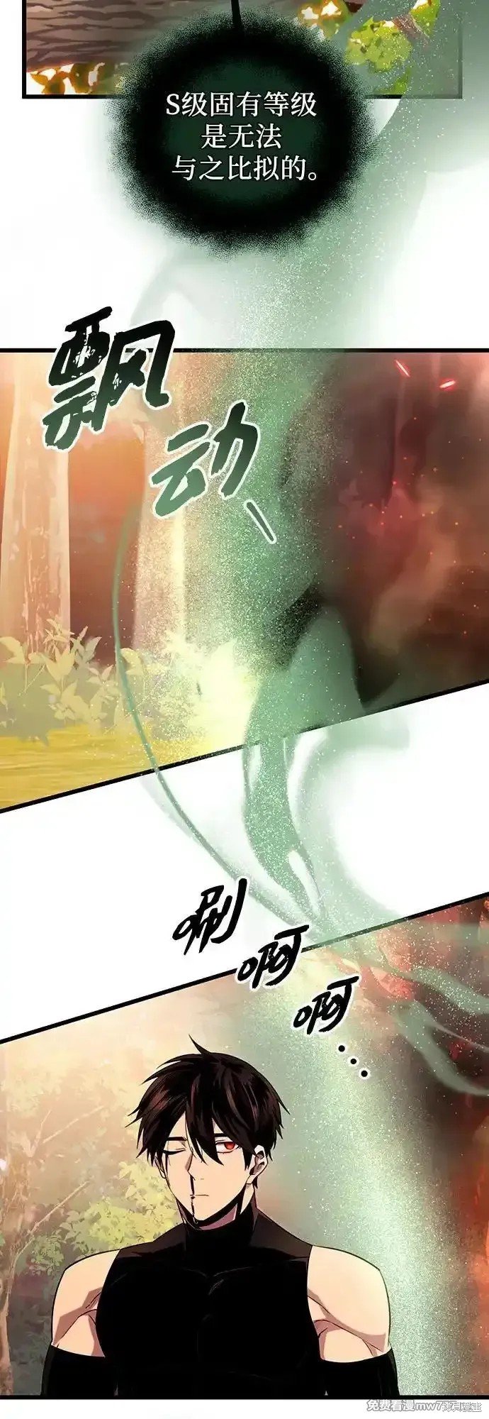 第2季 第15话