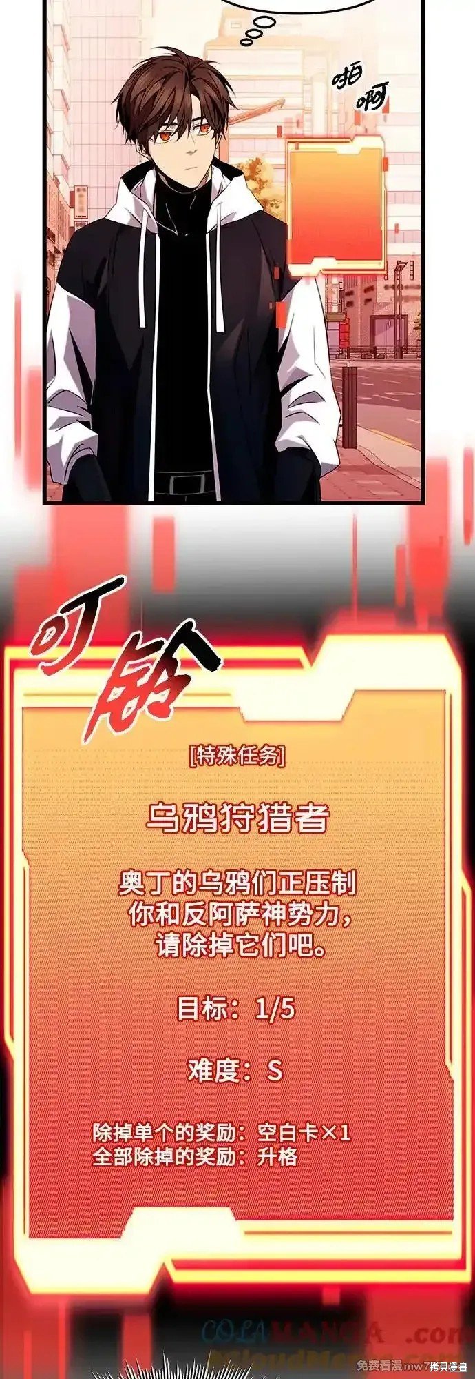 第2季 第15话