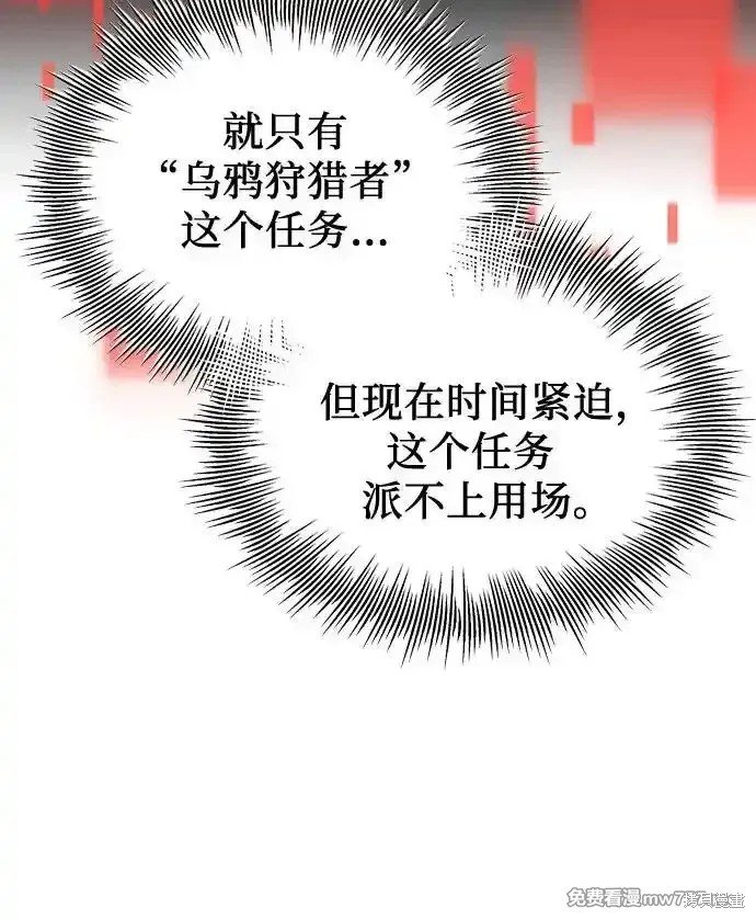 第2季 第15话