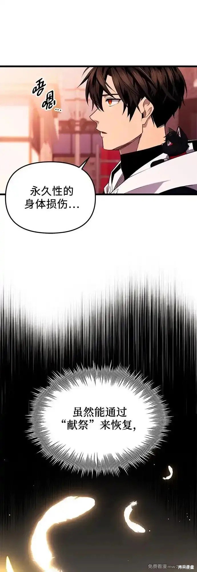 第2季 第15话